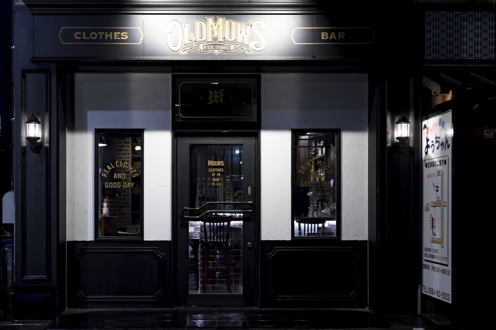 storefront