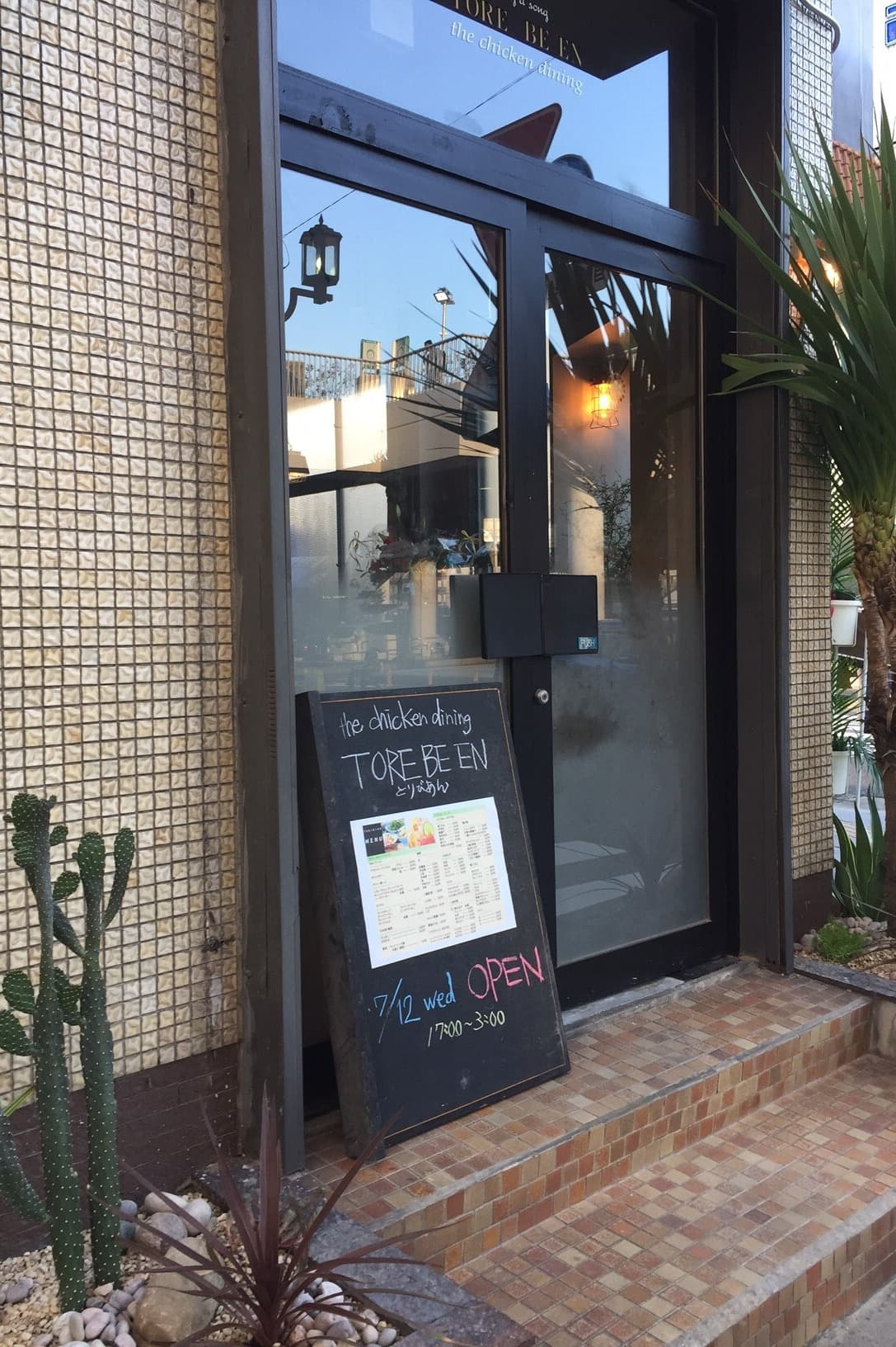 店舗リフォーム